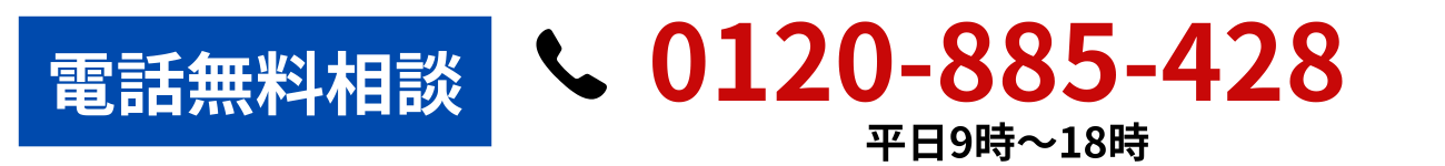工藤公認会計士税理士事務所 の電話番号