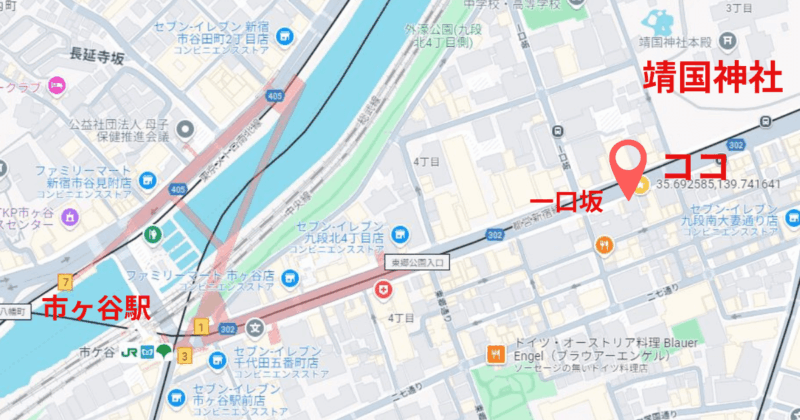 工藤公認会計士税理士事務所の大地図